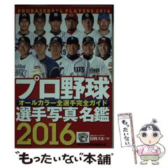 【中古】 吾輩は猫である/旺文社/緒方都幸 中古】 吾輩は猫である/旺文社/緒方都幸 青年漫画
