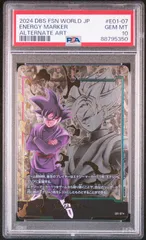 2024年最新】エナジーマーカー psa10 ゴクウブラックの人気アイテム 