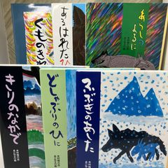 2冊セット】リアリティ・トランサーフィン 「振り子の法則