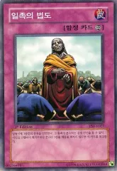 2025年最新】遊戯王 韓国 1stの人気アイテム - メルカリ