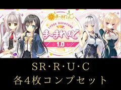 2025年最新】ま〜まれぇど 4コンの人気アイテム - メルカリ
