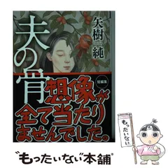 2024年最新】矢樹純の人気アイテム - メルカリ