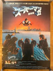 超貴重！1983年映画ポスター スターウォーズ ジェダイの復讐 - メルカリ