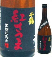 未開封 古酒 泡盛 琉球美人 マイルド泡盛 25% 720ml クース 沖縄
