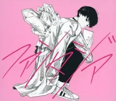 【中古】邦楽CD 宮川大聖 / ファンタジア[DVD付FC限定盤]