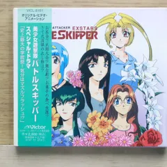 2025年最新】美少女遊撃隊バトルスキッパーの人気アイテム 2025年最新】美少女遊撃隊バトルスキッパーの人気アイテム