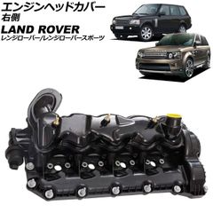 ランドローバー純正ドライブレコーダー レンジローバー VPLKV0134