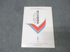 2026年最新】慶應通信 テキストの人気アイテム - メルカリ