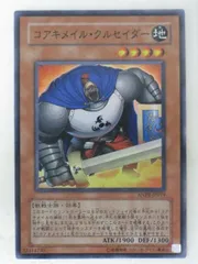 2025年最新】遊戯王エンシェントプロフェシーの人気アイテム