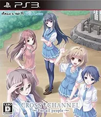 【中古-非常に良い】CROSSCHANNEL ~For all people~ (通常版) - PS3