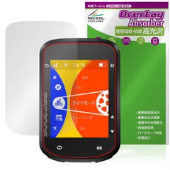 【ほぼ新品】iGPSPORT BSC200＋センサー＋ケース・フィルム 未開封】iGPSPORT BSC200＋センサー・ケース・フィルム セットの