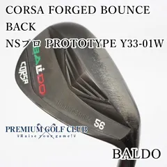 BALDO CORSA FORGED BOUNCE BACK WEDGE TOUR SATIN – BALDO