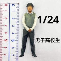 1/24 男子高校生　フィギュア　完成品　ドールハウスに 　1/64より大　ミニチュアイメージ