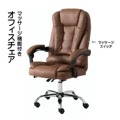2025年最新】カープ チェアの人気アイテム - メルカリ