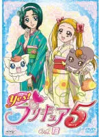 Yes!プリキュア5 Vol.13(第37話～第39話)【アニメ 中古 DVD】レンタル落ち