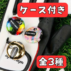 ゴルフ スコア カウンター ワンタッチリセット 打数計 ストローク スコア GOLF 軽量 小さめ 小さい 簡単  コンパクト プレゼント ギフト 初心者 ビギナー  お揃い ペア 目立つ 用品 グッズ  ラウンド