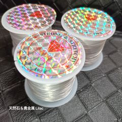 水晶の線 オペロンゴム 10m 3個セット