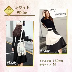 【ホワイト】 セットアップ ワンピース ロングワンピース トップス スカート 2点 セット ロングスカート ハイウエスト Aライン 秋冬 クリスマス