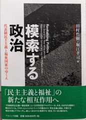 中古】F1 RACING/F1レーシング 2005年9月情報号 (SAN-EIMOOK
