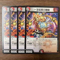 西方より来る激流の竜騎公 ハイドロビスマルク シークレット