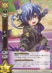 [중고] 흰 고양이 프로젝트 TCG B08-046/120 [C] : 히로 흰 고양이 테니스 Ver.