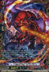ベリコウスティドラゴン rrr 4枚 - メルカリ