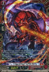 2026年最新】ベリコウスティドラゴンの人気アイテム - メルカリ