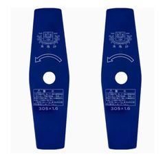 草刈機用 刈刃 替刃 ツムラ 2枚刃 305mm 2P 2枚入り