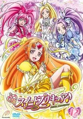 スイートプリキュア♪ 12【アニメ 中古 DVD】レンタル落ち