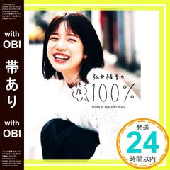 Item thumbnail for item c8207770-6dad-4b27-abcd-2dc237bc5580