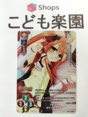 【lycee リセ】夏目藍 GP予選プロモ lycee リセ】夏目藍 GP予選プロモ lycee リセ】夏目藍 GP予選