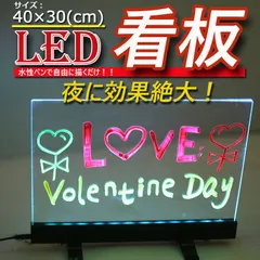 2024年最新】LED 電光掲示板の人気アイテム - メルカリ