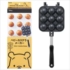☆ くまのプーさん ☆ キャラクター ベビーカステラメーカー ALOCT1 ベビーカステラメーカー カステラ ベビーカステラ 焼き器 たこ焼き 直火 たこ焼き器 キャラクター グッズ スケーター ALOCT1 SKATER お菓子作り 製菓 フライパンのサムネイル