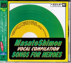 2025年最新】子門真人 ヴォーカルの人気アイテム - メルカリ