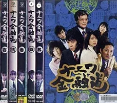 2025年最新】ナニワ金融道 1 dvdの人気アイテム - メルカリ 2025年最新】ナニワ金融道 1 dvdの人気アイテム - メルカリ