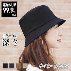 Short Brim Bucket Hat［バケットハット UV99％ 遮光 つば短め コットン レディース メンズ 春夏］