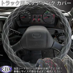 2026年最新】17スーパーグレートハンドルカバーの人気アイテム - メルカリ