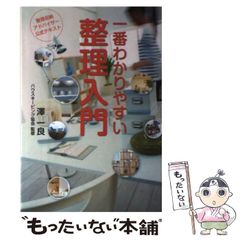 【中古】 核よ驕るなかれ/講談社/豊崎博光 中古】 核よ驕るなかれ / 豊崎 博光 / 講談社 - メルカリ