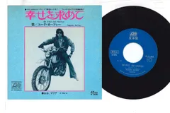 7” Hugues Aufray 幸せを求めて P1139APROMO ATLANTIC プロモ /00080