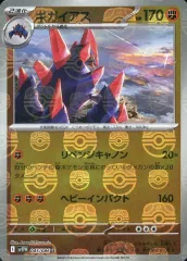 ダンゴロ　ガントル　ギガイアス　AR 各10枚　まとめ売り　ホワイトフレア ダンゴロ ガントル ギガイアス AR 各10枚 まとめ売り ホワイト