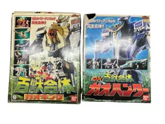 2025年最新】ガオハンターの人気アイテム - メルカリ