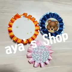 ｟オーダー｠ロゼット