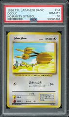 PSA10  ドードー　初版　旧裏　旧裏面　DODUO  NO RARITY SYMBOL マークなし POKÉMON ポケモンカード P002673
