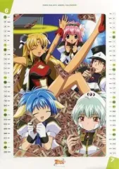 2025年最新】ギャラクシーエンジェル ポスターの人気アイテム - メルカリ