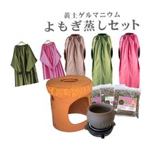 よもぎ蒸し専門店 プチ・フルール - メルカリShops
