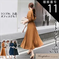 種類11:ネイビー/L ワンピース 長袖 プリーツスカート スリム シフォン  ハイウェスト プルオーバー ロングスカート シック  スタンドカラー 新作 春 ウェストリボン ボタン