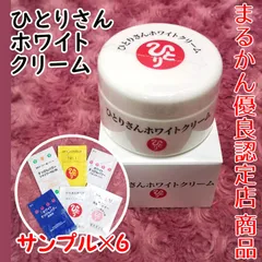 2025年最新】まるかんホワイトクリームの人気アイテム - メルカリ