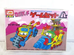 2025年最新】ロボダッチ イマイの人気アイテム - メルカリ