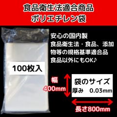 福助工業 合掌ガゼットGTN No.47 600枚 菓子包装 脱酸素剤対応 - メルカリ