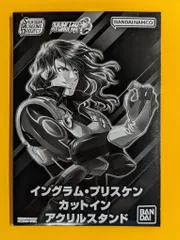 2025年最新】イングラム・プリスケンの人気アイテム - メルカリ